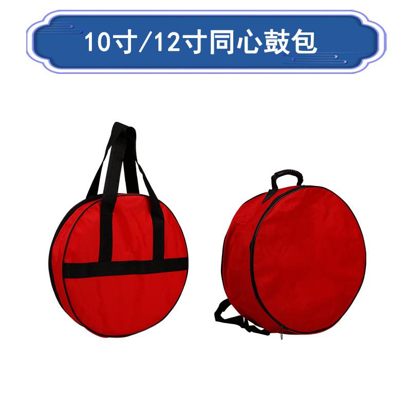 拓展鼓游戏鼓室内团建拓展同心活动道具击鼓颠球感统训练器材套装