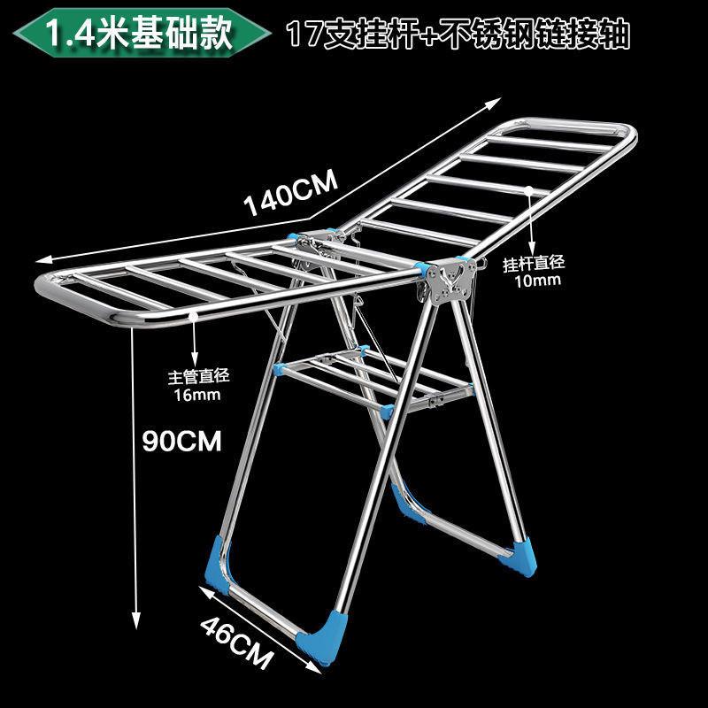 不锈钢折叠晾衣架落地卧室阳台凉衣架晾衣架加粗家用晒被子