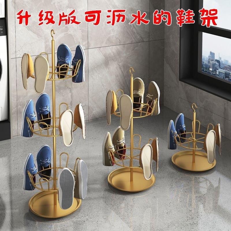 晾鞋架室外阳台落地式旋转简易户外挂钩晒鞋架神器多功能收纳鞋架