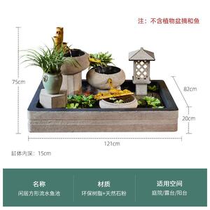 mnx2户外摆件鱼缸假山流水喷泉水景阳台庭院花园布置装饰造景景观