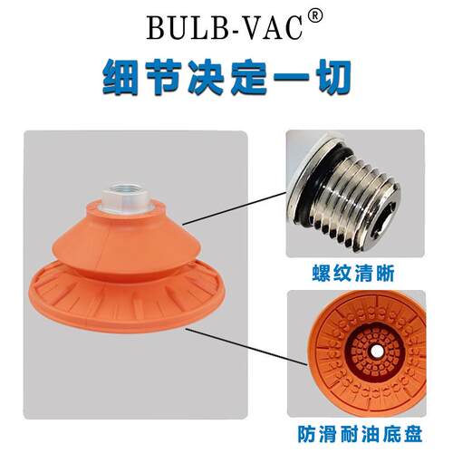 stc22/30/40/50/60/80/100n耐油防滑真空吸盘波纹吸嘴机械手配件