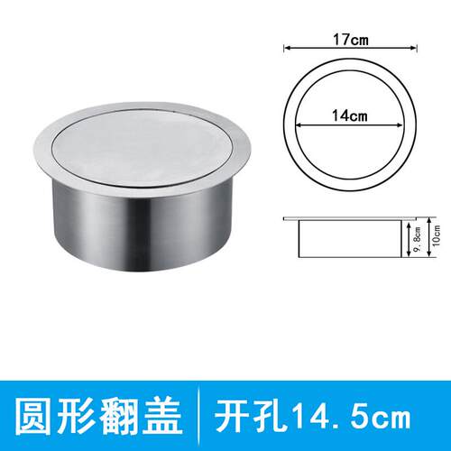 台面嵌入式不锈钢垃圾桶翻盖摇盖装饰厨房家用厕所卫生间拉丝圆形