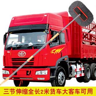 大货车洗车拖把加长杆2米软毛棉线擦车刷子公交客车专用刷车工具