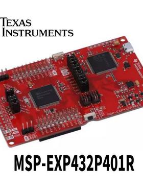 现货 MSP-EXP432P401R SimpleLink MSP432P401R LaunchPad 开发板