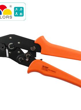 华胜工具SN-06WF/SNA-06WF迷你型欧式端子压线钳端子压接工具