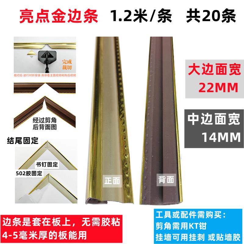 黑木纹塑料u型包边十字绣条边相框广告边框线条装饰相框kt板边pvc