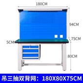 重型钳工工作台防静电工作台车间操作台不锈钢台维修检验台实验台