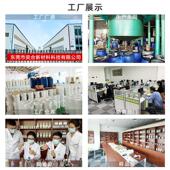 耐高温灌灌封胶透明防水绝缘防震高硬度耐黄变环氧电子封ab胶水