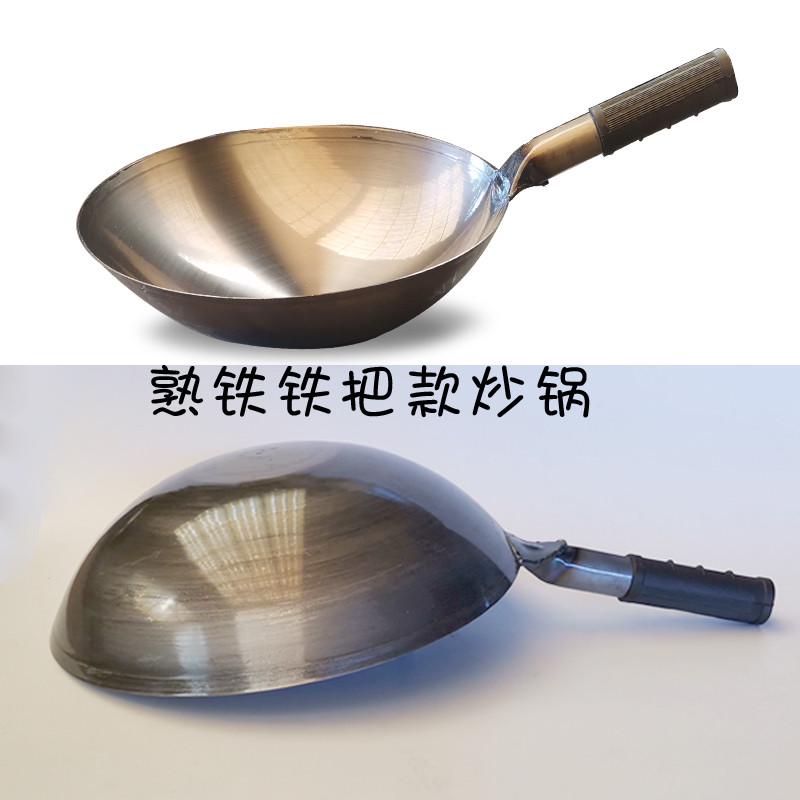 HX厨师饭店商用炒菜锅炒粉炒面轻便木把熟铁锅圆底炒饭无涂层铁炒
