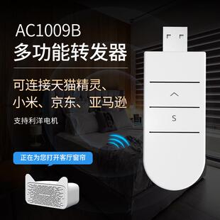 btv4免打孔电动卷帘遮阳全遮光办公室家用智能遥控自动升降窗帘