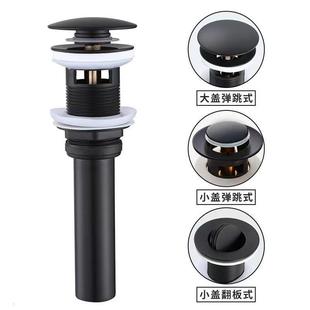 主体下水器烤漆带提篮翻板弹跳大头下水管落水器面盆洗脸盆过滤