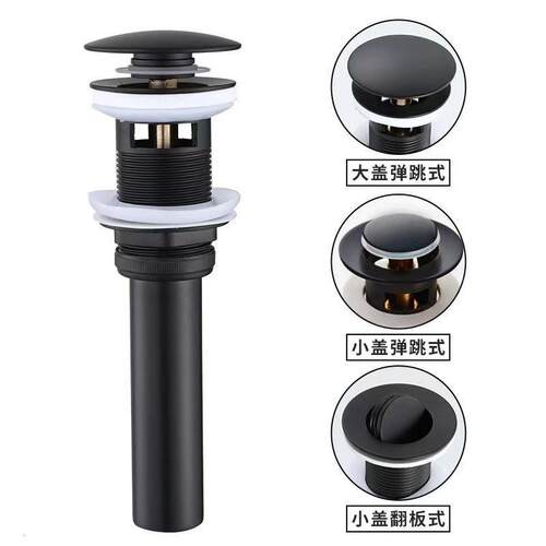 主体下水器烤漆带提篮翻板弹跳大头下水管落水器面盆洗脸盆过滤
