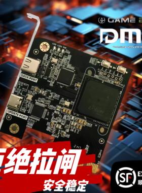 DMA硬件35T 75T dma板子 固件 DMA主播 cap 雷达终结 FPGA 开发板