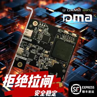 DMA硬件35T 75T dma板子 固件 DMA主播 cap 雷达终结 FPGA 开发板