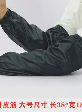 34N10双装柔软皮革套袖防水防油成人护袖PU护袖加大加厚长款男