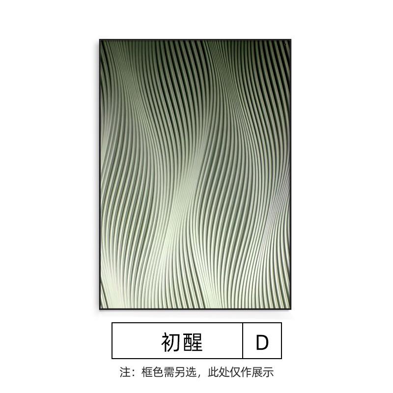 奶油风入户玄关装饰画客厅画抽象过道壁画极简走廊肌理挂画高级感