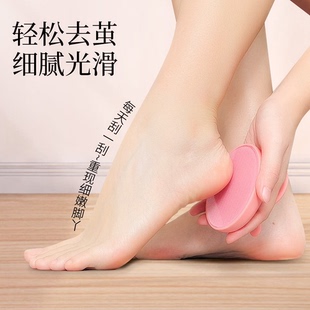 磨脚石脚后跟去死皮老茧男女家用搓脚板修脚底专用工具纳米打磨器