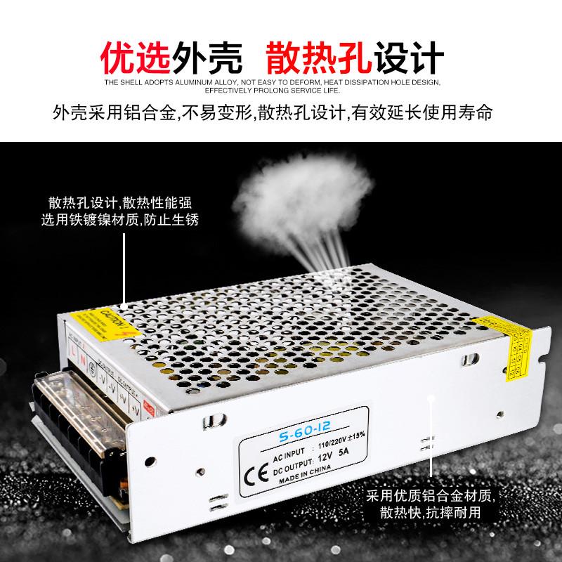 led灯带变压器 220V转12v开关电源5a6a8a10a15a20a30a40a50a火牛