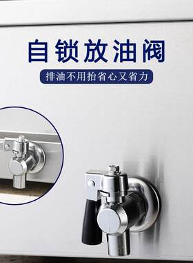 炸油条机专用锅多功能自动恒温大容量油炸锅商用摆摊电炸串炉家用