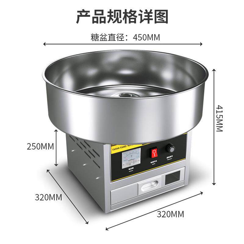 商用家用制作机器全自动电动彩色花式拉丝小型棉花糖棉花糖机器