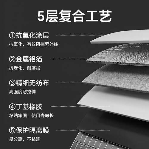 ll丁基防水胶带补漏材料加厚自粘卷材屋顶平房裂缝彩钢瓦堵漏