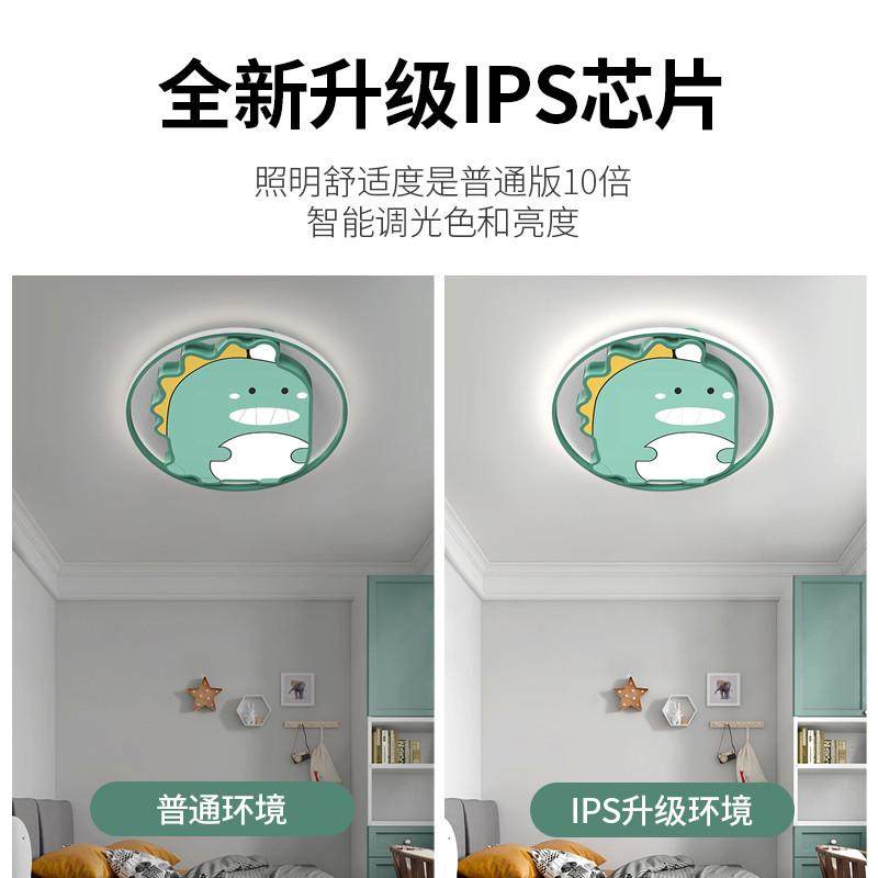恐龙儿童房男孩卧室灯北欧简约创意卡通护眼LED幼儿园吸顶灯,家装灯饰光源,客厅吸顶灯,淘宝优惠券,粉丝福利购,淘宝优惠卷
