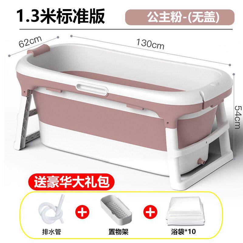 定制厂家洗澡桶大人可折叠浴桶两用泡澡成人全身蒸泡泡澡浴缸