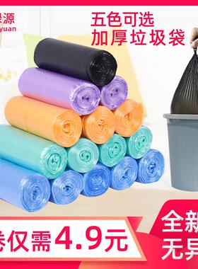 加厚手提式垃圾袋家用中号拉级袋特厚商用黑色办公室一次性塑料袋