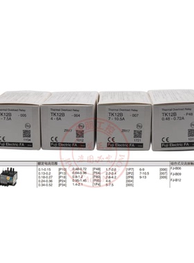 全新原装日本富士热过载继电器TK12B TK12W 0.72A1.45A2.6A4.2A6A