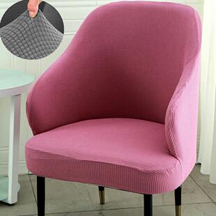 9qxc2024加厚大弧形椅子套罩通用座扶手保护高凳办公沙发单人坐垫