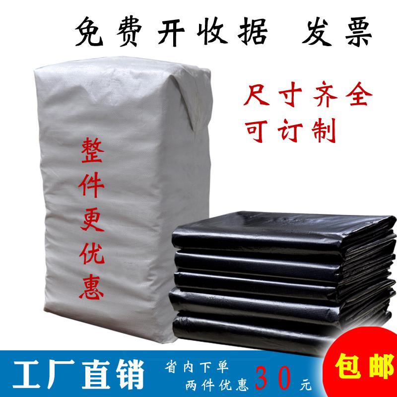 黑色垃圾袋平口大号商用垃圾袋宾馆酒店物业袋医院清洁垃圾袋加厚