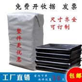 黑色垃圾袋平口大号商用垃圾袋宾馆酒店物业袋医院清洁垃圾袋加厚