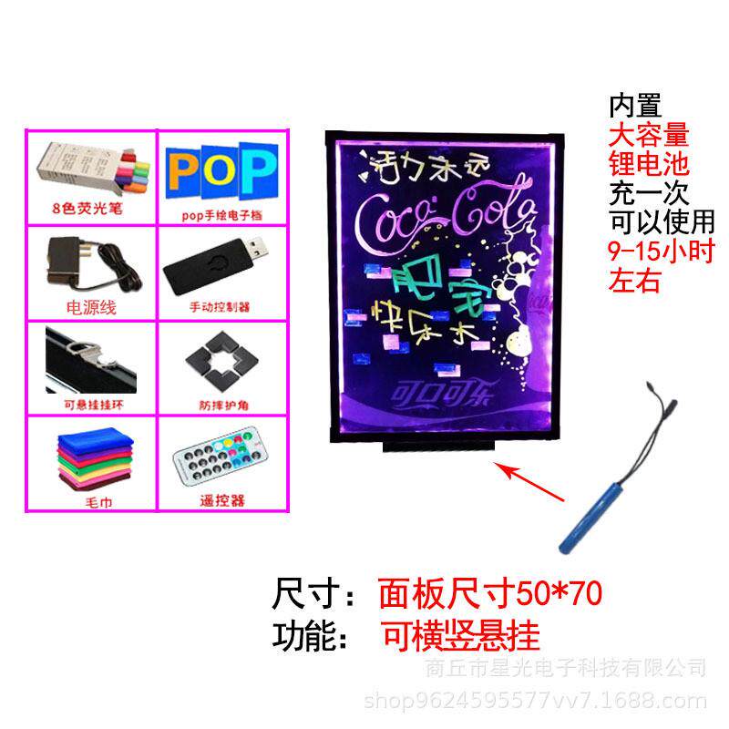 厂家直销led电子荧光板广告板批发店铺发光小黑板手写专用展示牌