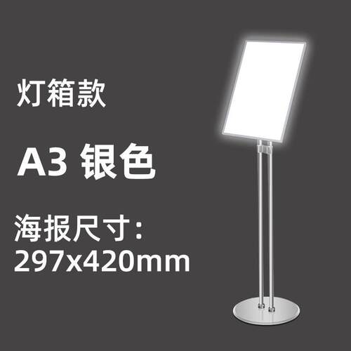 双杆导向牌落地展示架a4广告牌立式商场水牌指示牌a3铝合金立牌
