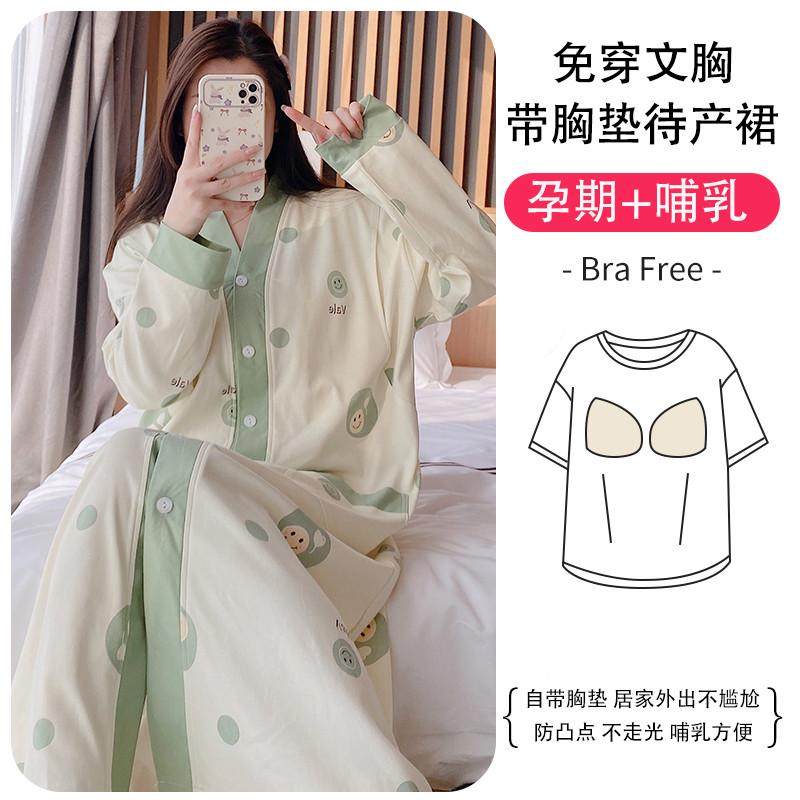 带胸垫纯棉月子服哺乳睡裙春夏秋产后产妇住院待产孕妇喂奶裙,孕妇装/孕产妇用品/营养,家居裙,淘宝优惠券,粉丝福利购,淘宝优惠卷