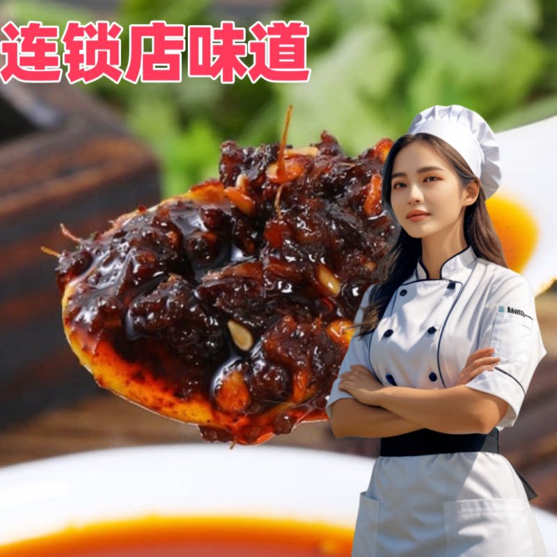 新日期四川重庆酸辣粉调料老牌子开店摆摊酱料复合配方饭馆商用包