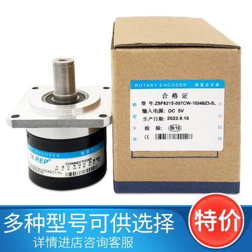 主轴编码器机床数控改造ZSF6215 ZSP7008 ZSP6210 ZSF5815 厂家
