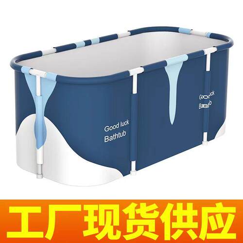 泡澡桶大人浴缸家用加厚带加热可折叠浴桶双人洗澡桶免安装冰桶