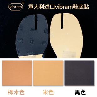 免剪马吉拉分趾鞋底贴MasionMargiela鞋底贴Tabi分趾鞋防磨防滑