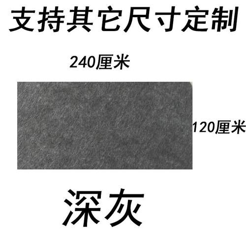 毛粘板毛毡板幼儿园墙贴留言板照片墙挂式家用展示软木板创意