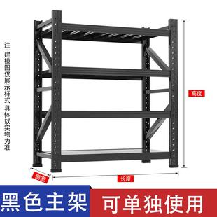 货架仓库批发铁架架置物架展示架家用地下室储藏室中型轻型仓储