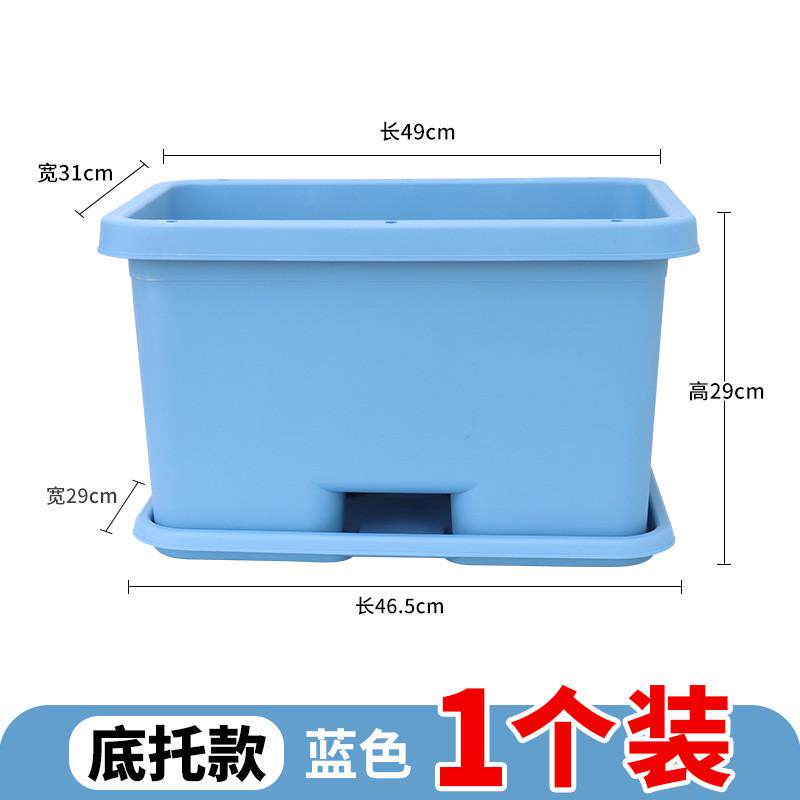 阳台种菜盆高脚园艺长方形批发大号庭院塑料花盆种植花箱