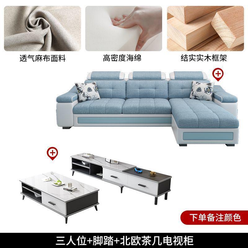 1w3布艺沙发客厅经济型简约现代北欧出租屋小户型可拆洗免洗家用