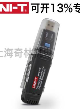优利德USB数据记录仪UT330A温度UT330THC温湿度计UT330C气压