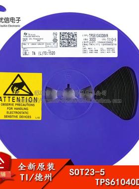 原装正品 TPS61040DBVR SOT23-5 开关稳压器IC芯片 28-V 400mA