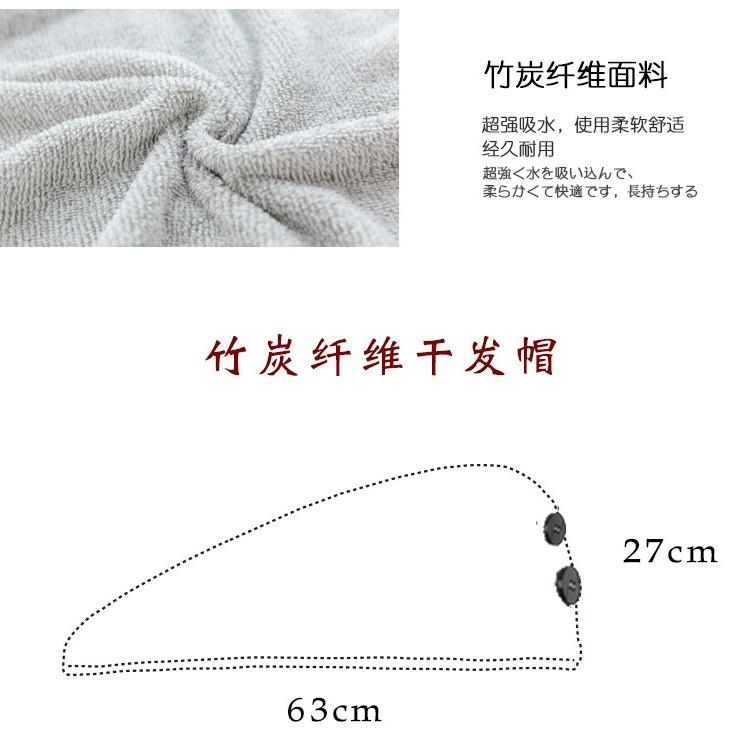 日本竹炭纤维超细纤维浴帽超吸水柔软擦头包头巾干发帽女新品