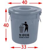 6s加厚特大号收纳桶圆桶无盖有盖灰色银灰色垃圾桶其他垃圾生活垃