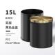 轻奢垃圾桶不锈钢摇翻盖带盖家用客厅卫生间酒店宾馆商用简约创意