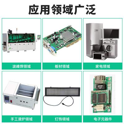 清洗无铅环保焊锡丝sn99.3无铅锡丝免千田1kg环保锡线