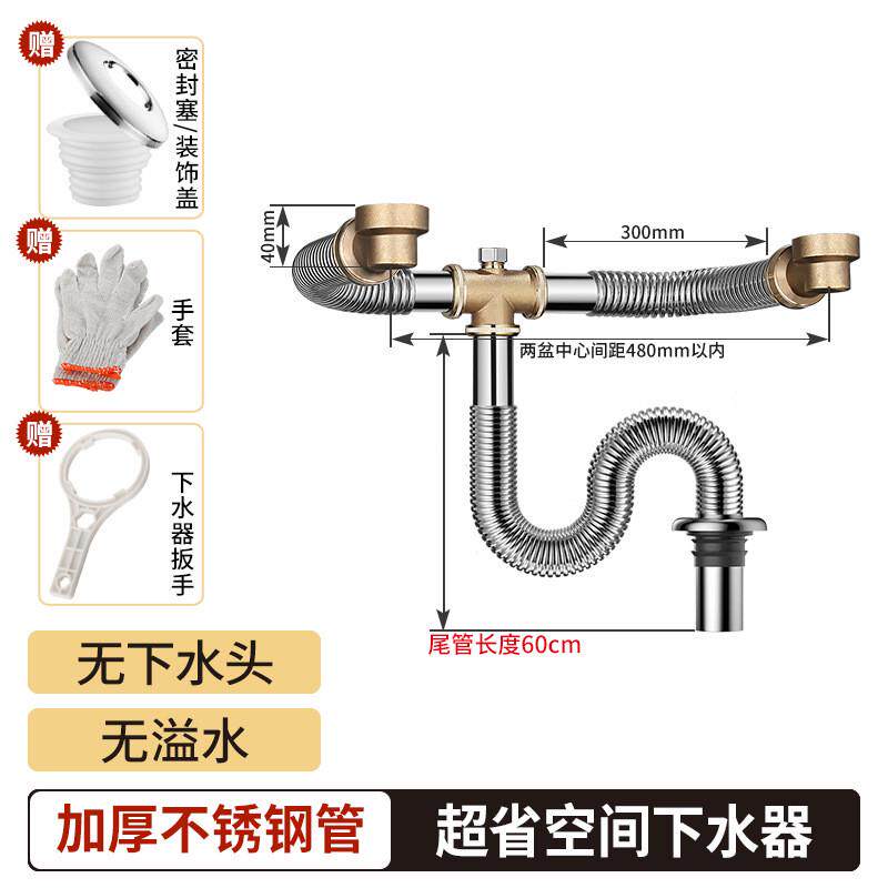 厨房洗菜盆下水管配件后置式双槽洗碗池下水道排水管套装省空间节